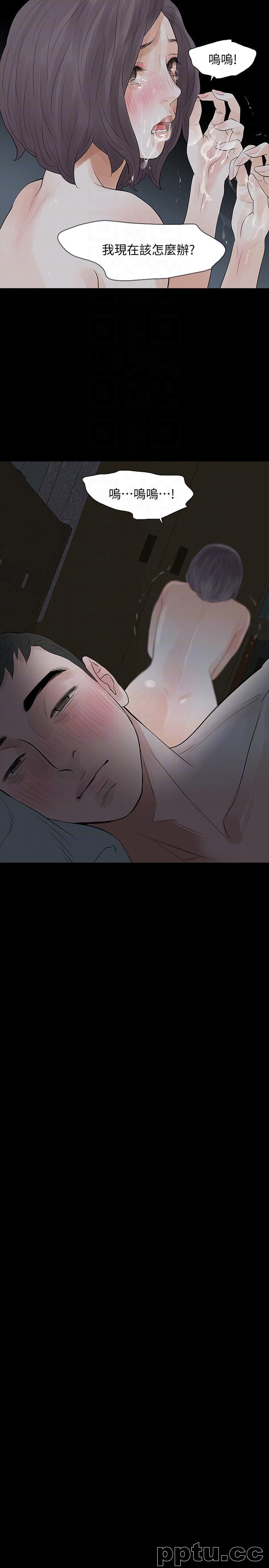 Revenge-第20话-未婚夫睡着之后