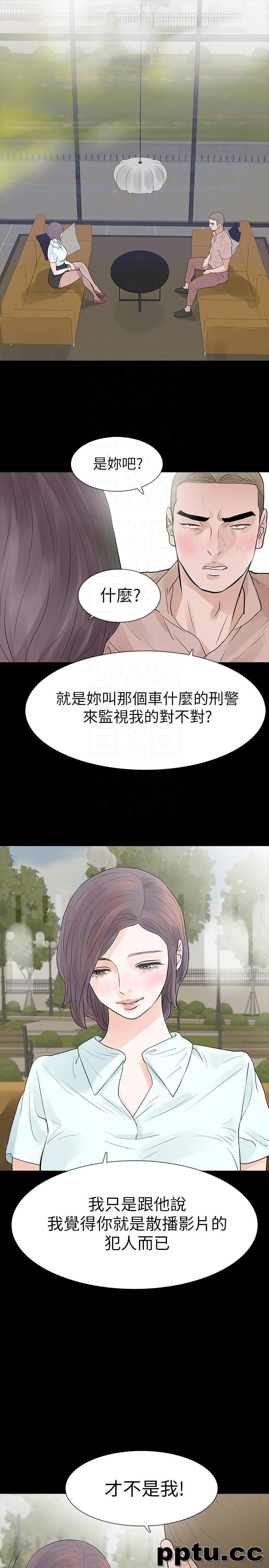 Revenge-第20话-未婚夫睡着之后