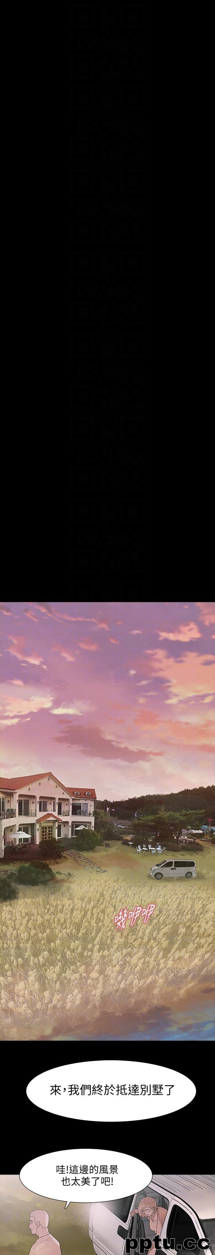 Revenge-第20话-未婚夫睡着之后