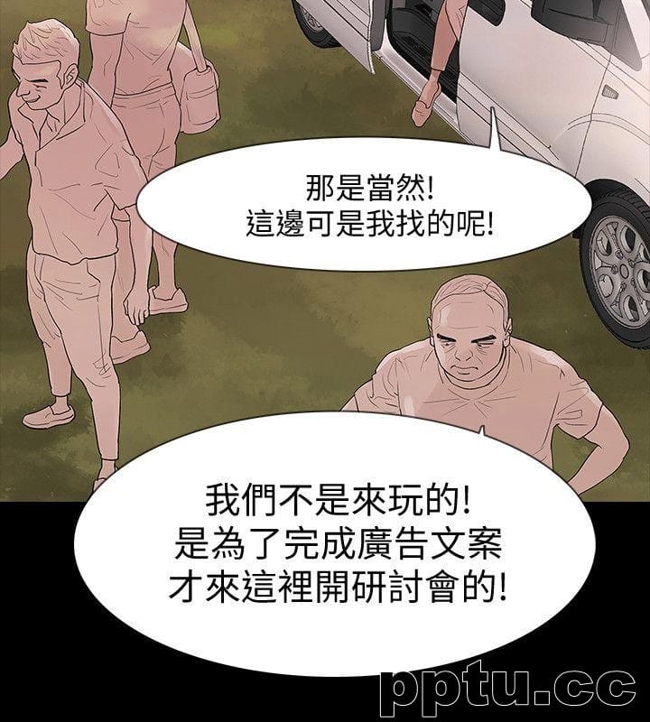 Revenge-第20话-未婚夫睡着之后