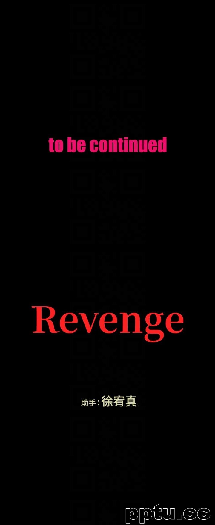 Revenge-第20话-未婚夫睡着之后