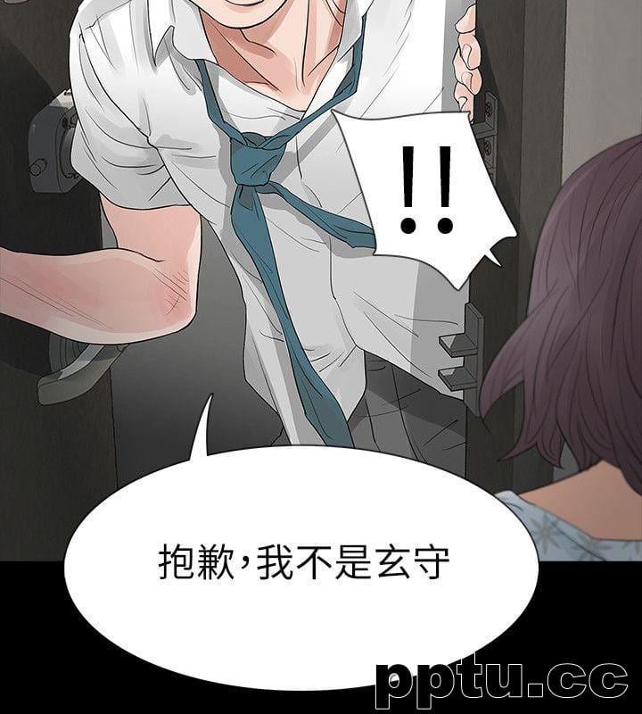 Revenge-第19话-我现在就要吃了妳!