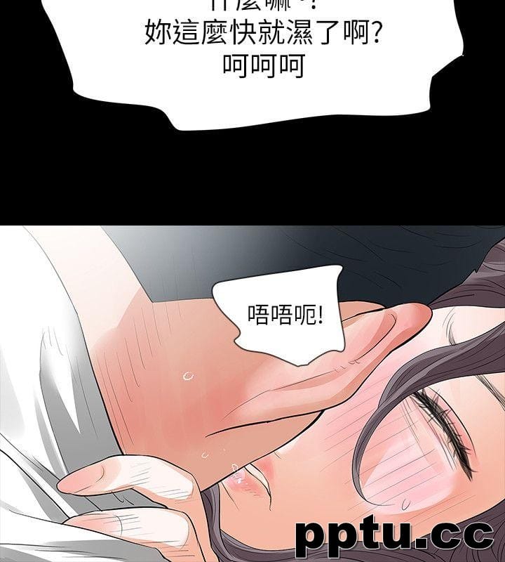 Revenge-第19话-我现在就要吃了妳!