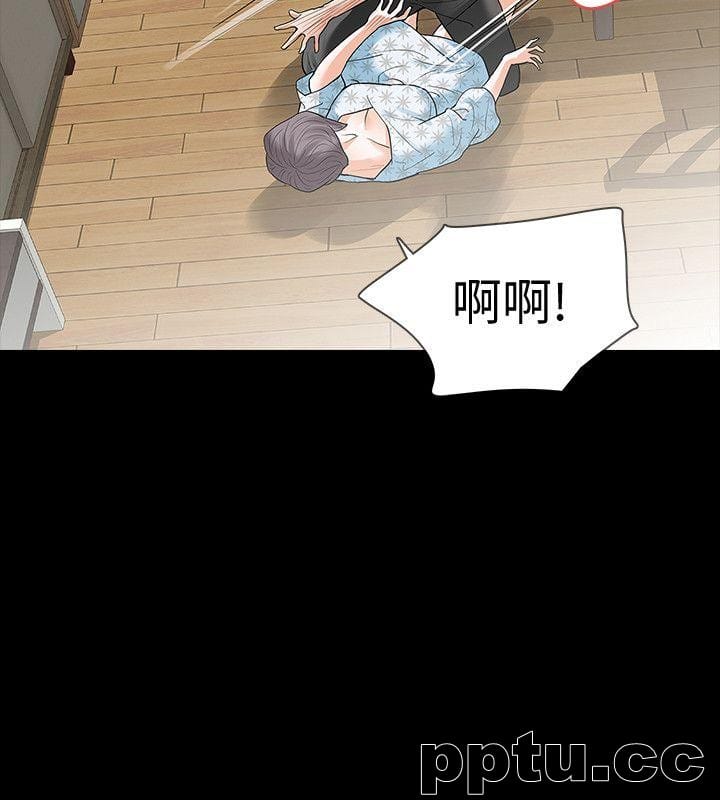 Revenge-第19话-我现在就要吃了妳!