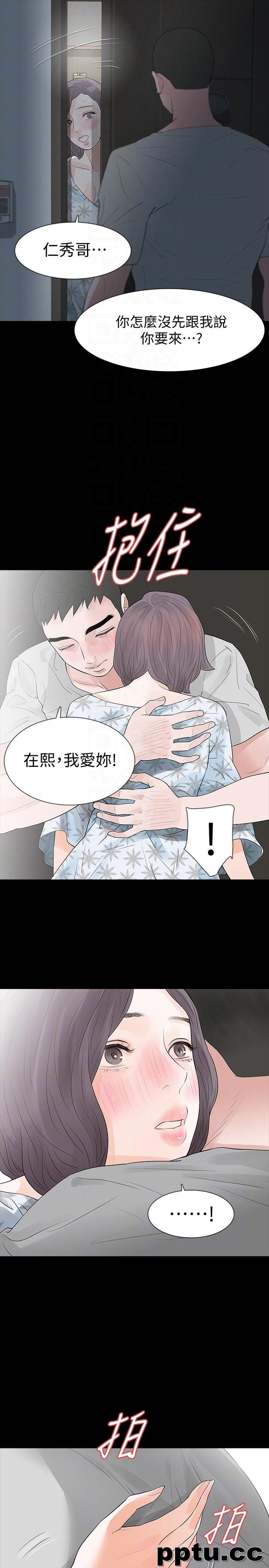 Revenge-第19话-我现在就要吃了妳!