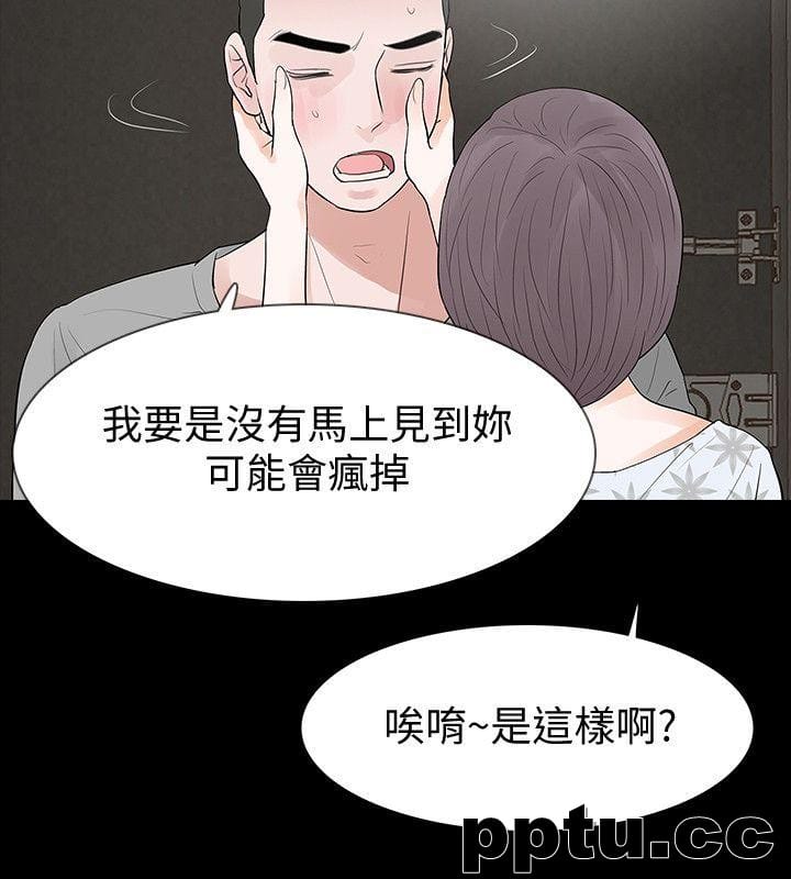 Revenge-第19话-我现在就要吃了妳!