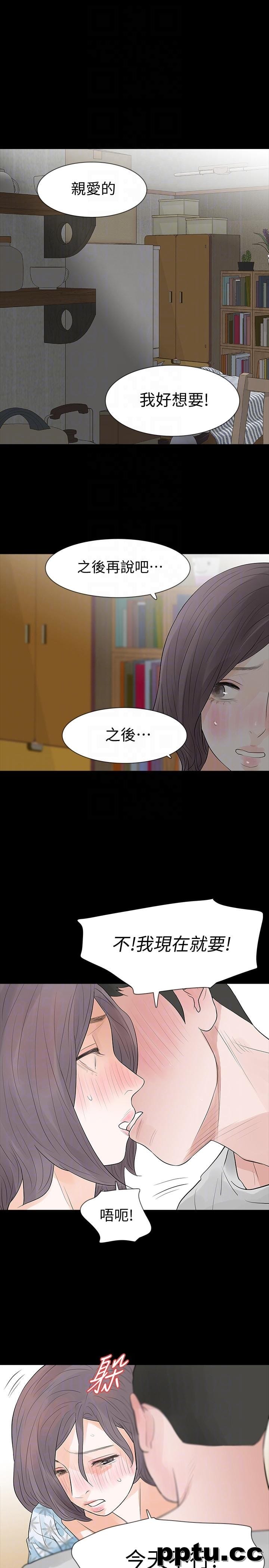 Revenge-第19话-我现在就要吃了妳!