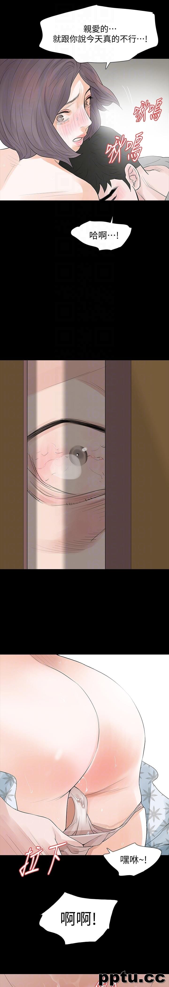 Revenge-第19话-我现在就要吃了妳!