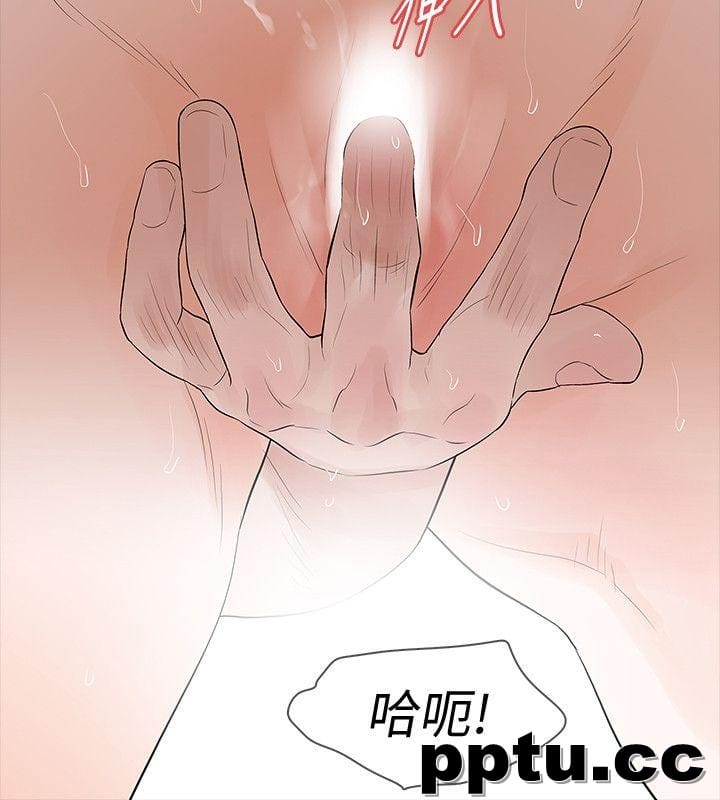 Revenge-第19话-我现在就要吃了妳!