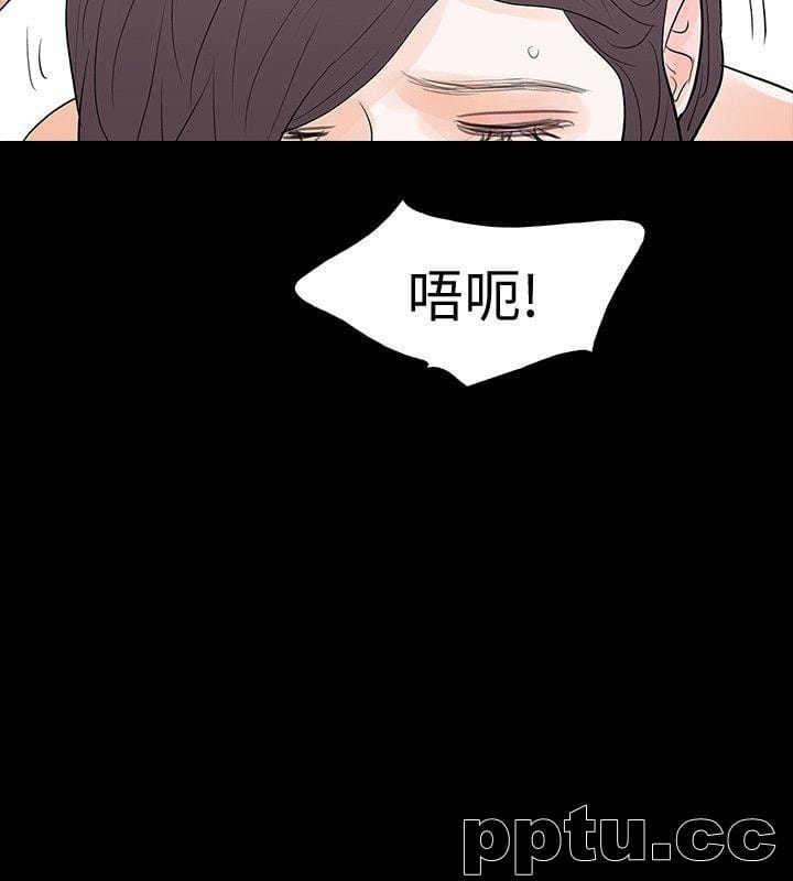 Revenge-第19话-我现在就要吃了妳!