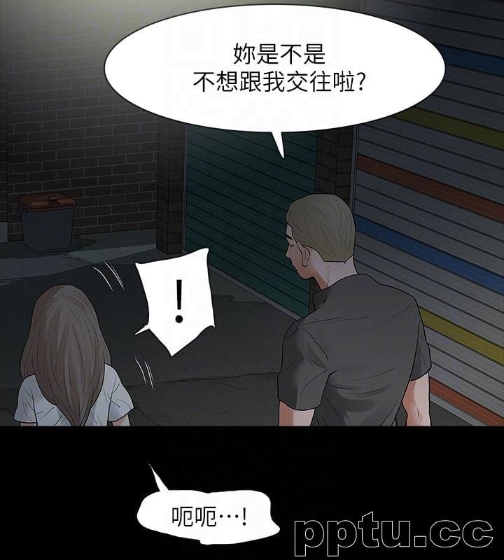 Revenge-第18话-可怕的不速之客