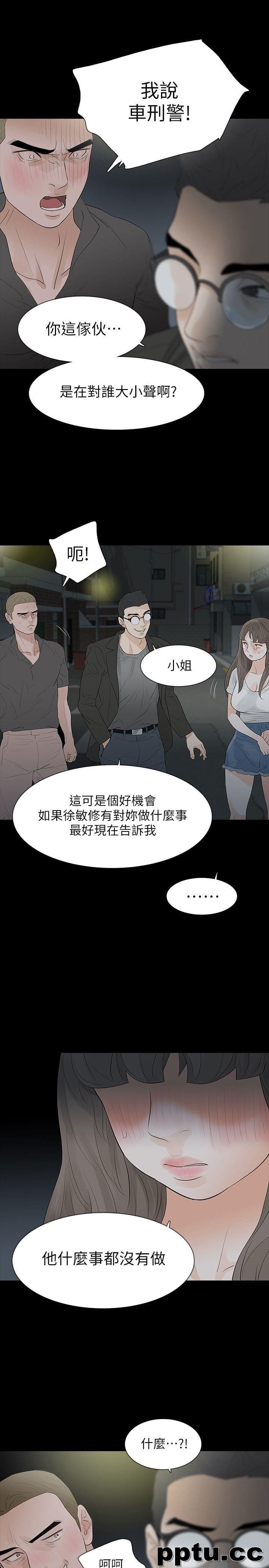 Revenge-第18话-可怕的不速之客