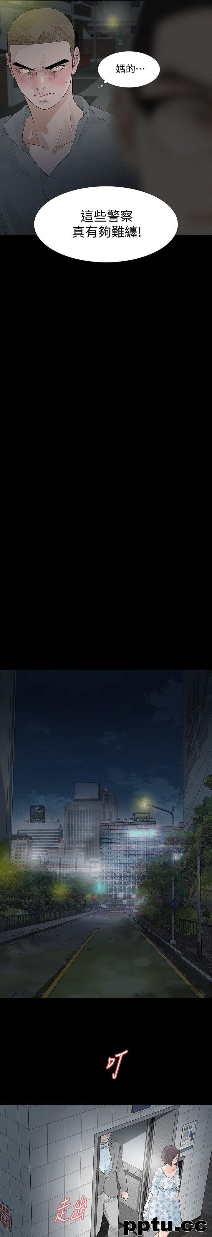 Revenge-第18话-可怕的不速之客