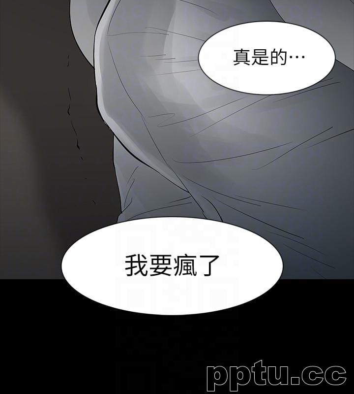 Revenge-第18话-可怕的不速之客