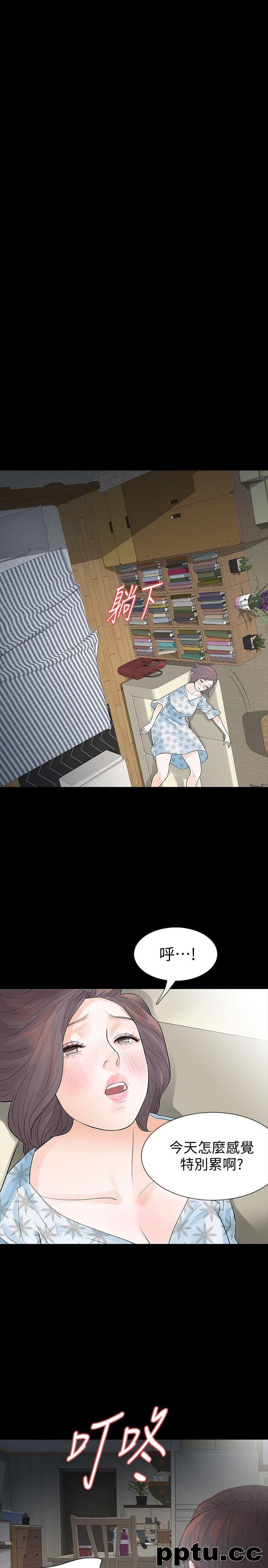 Revenge-第18话-可怕的不速之客