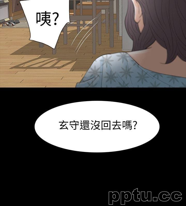 Revenge-第18话-可怕的不速之客