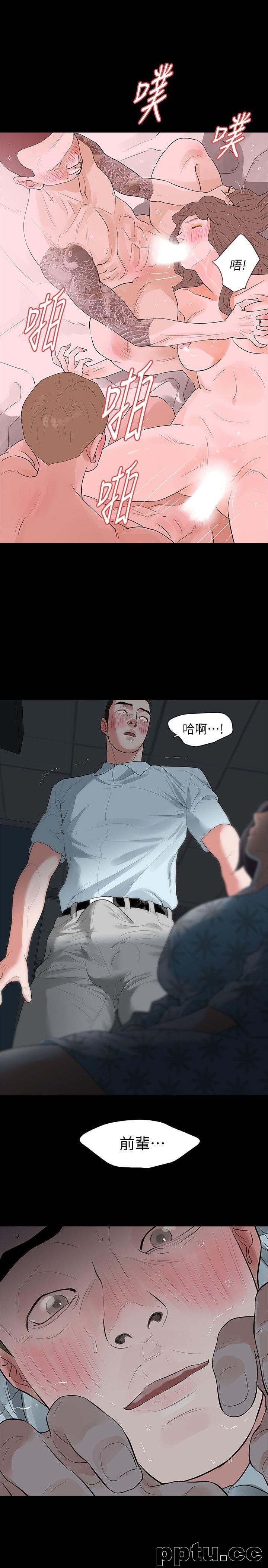 Revenge-第18话-可怕的不速之客