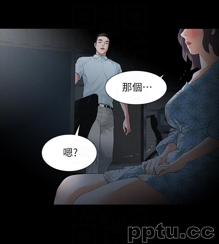 Revenge-第18话-可怕的不速之客