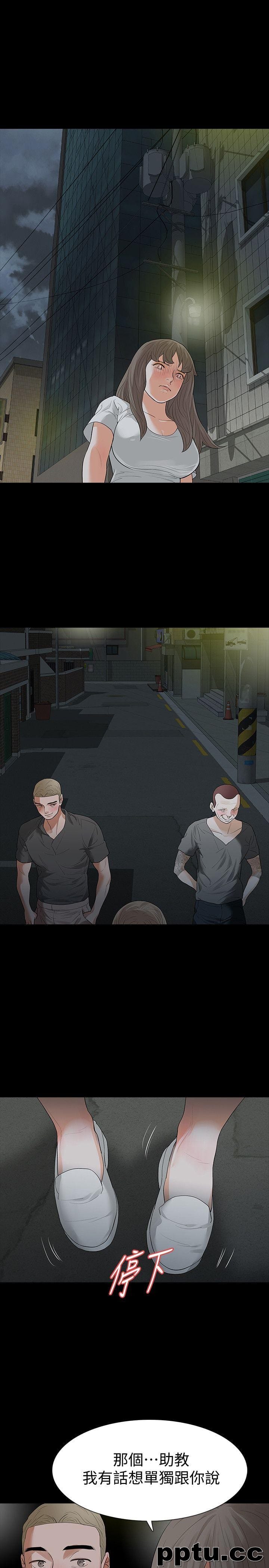 Revenge-第18话-可怕的不速之客