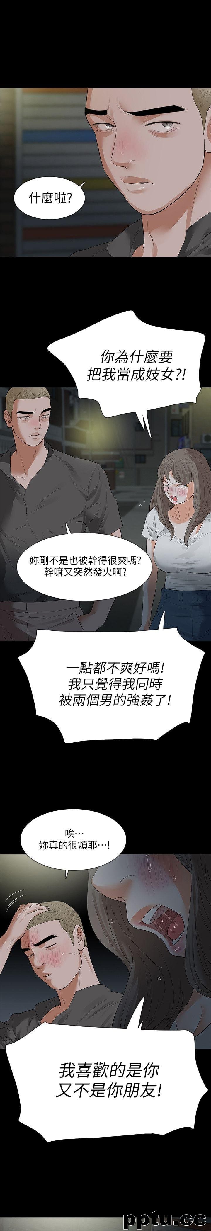 Revenge-第18话-可怕的不速之客