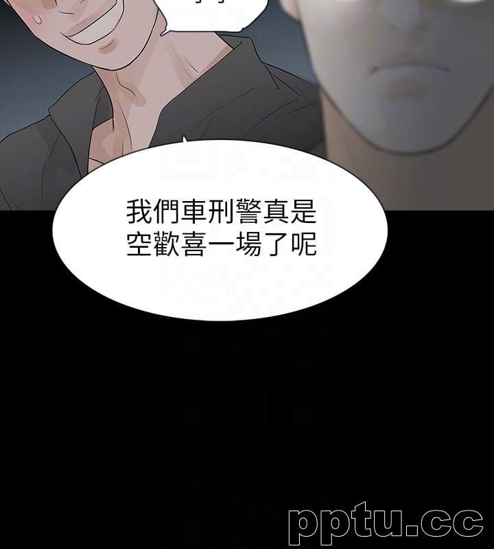 Revenge-第18话-可怕的不速之客