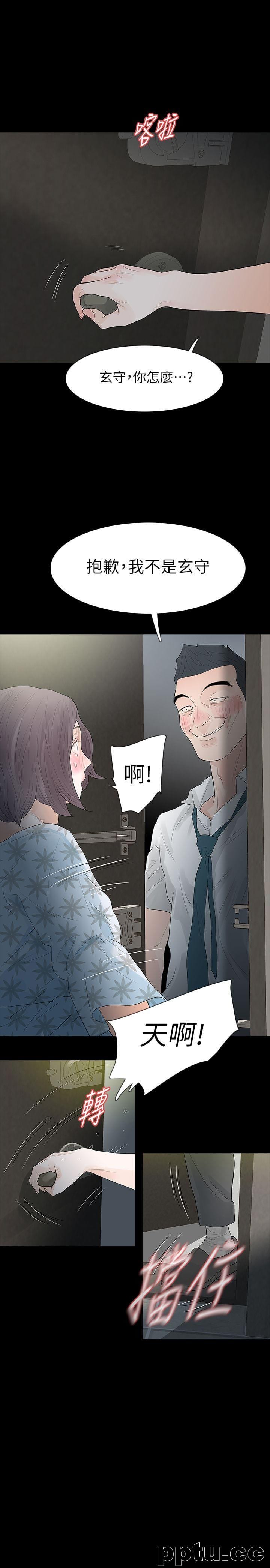 Revenge-第18话-可怕的不速之客