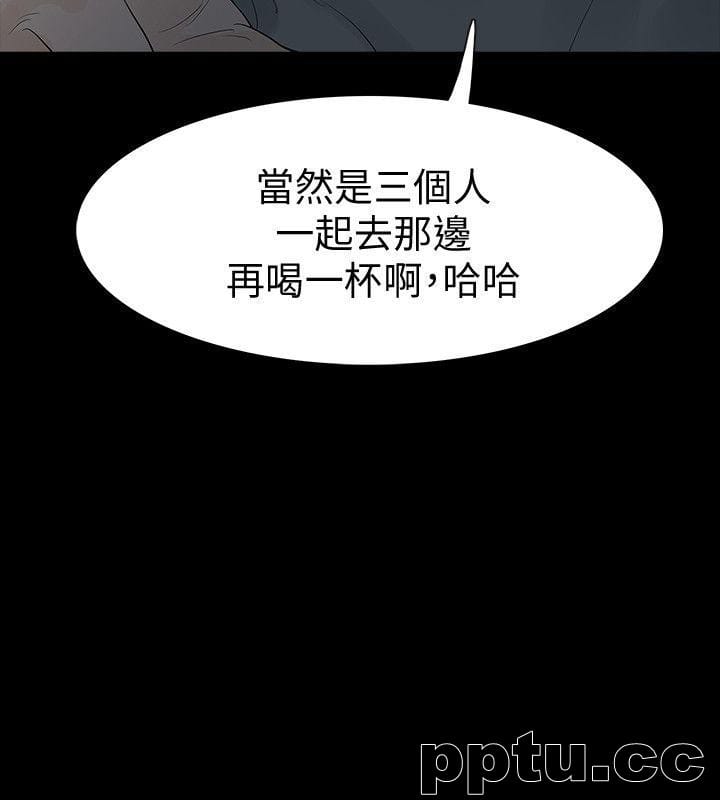 Revenge-第17话-好东西要和好朋友分享