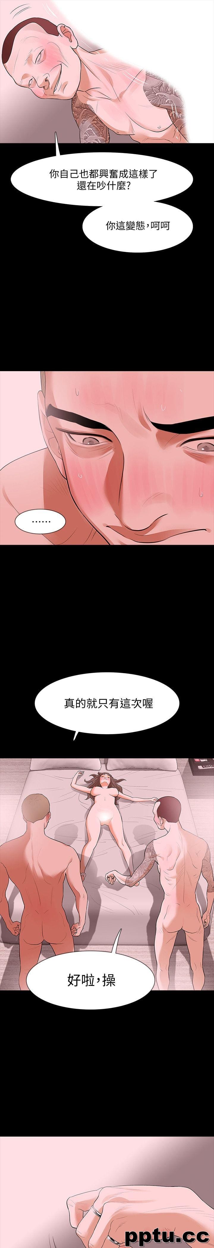 Revenge-第17话-好东西要和好朋友分享