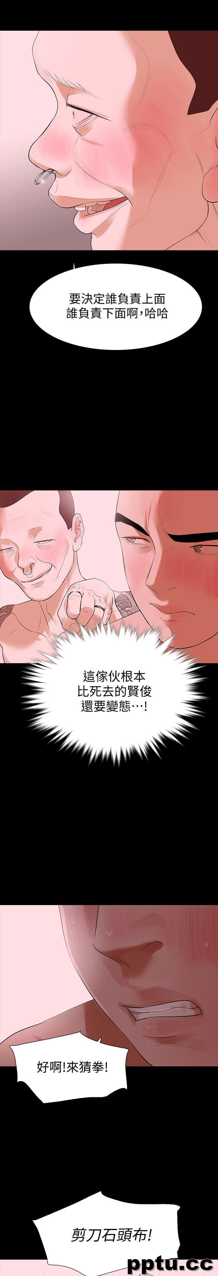 Revenge-第17话-好东西要和好朋友分享