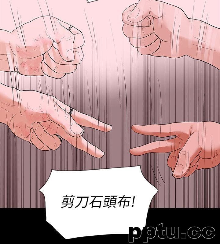 Revenge-第17话-好东西要和好朋友分享