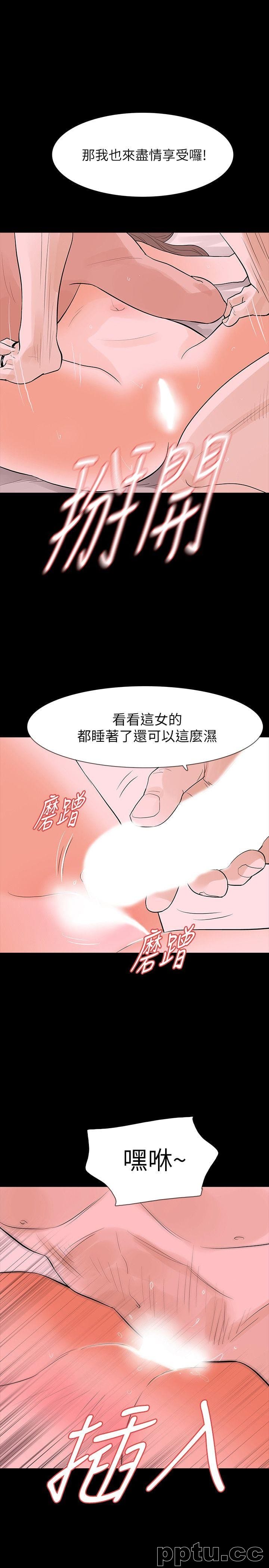 Revenge-第17话-好东西要和好朋友分享