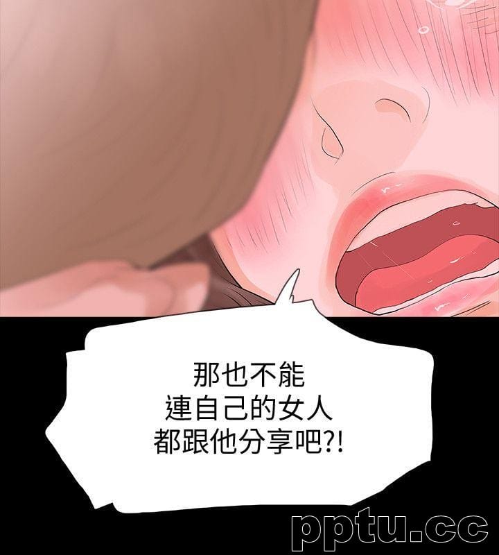 Revenge-第17话-好东西要和好朋友分享