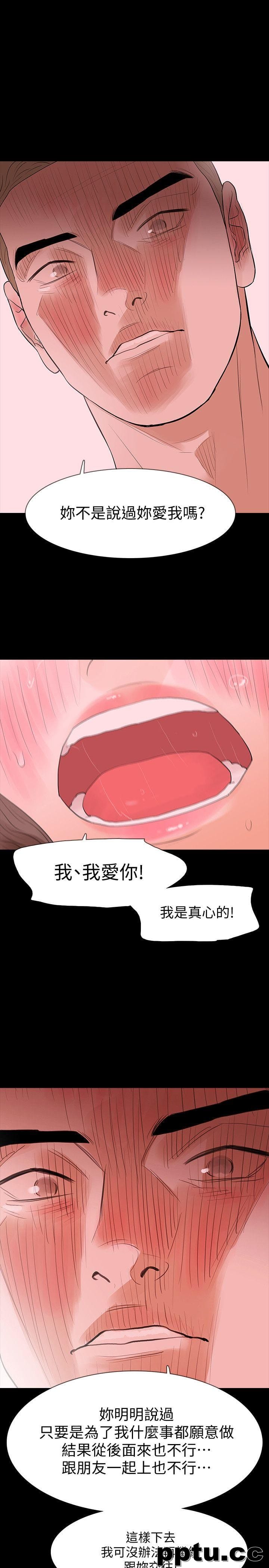 Revenge-第17话-好东西要和好朋友分享