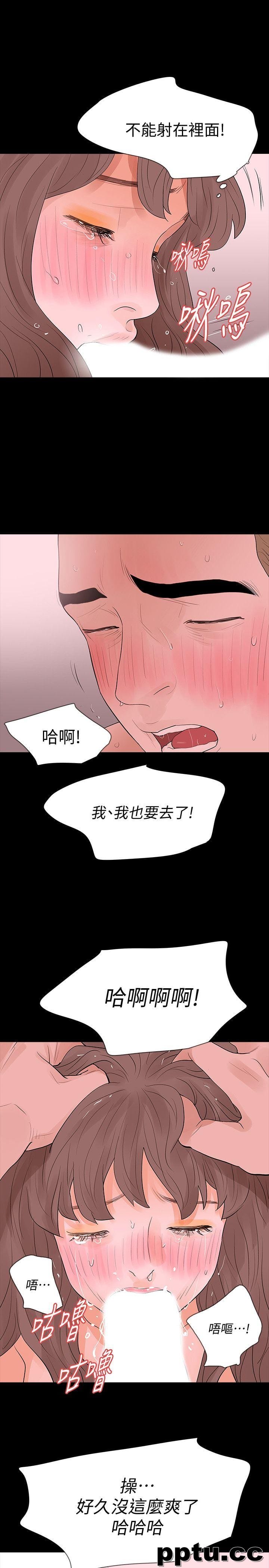 Revenge-第17话-好东西要和好朋友分享