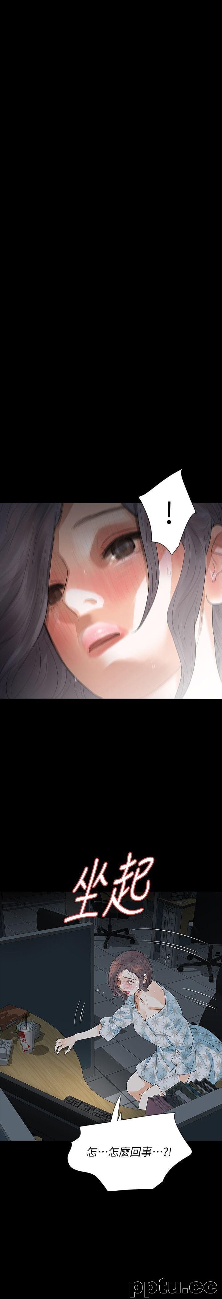 Revenge-第17话-好东西要和好朋友分享