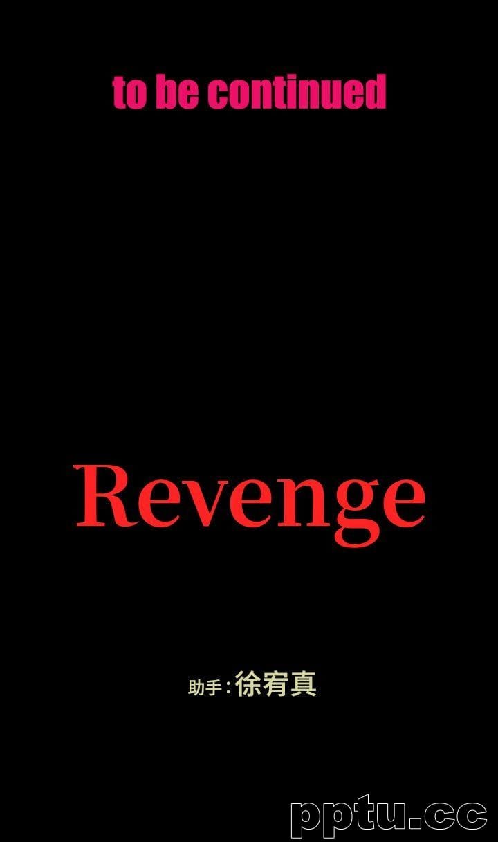 Revenge-第17话-好东西要和好朋友分享