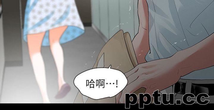 Revenge-第16话-妳醒醒啊，前辈!