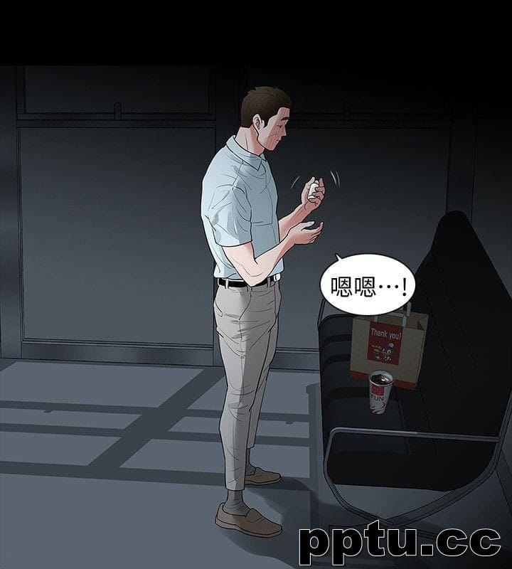 Revenge-第16话-妳醒醒啊，前辈!