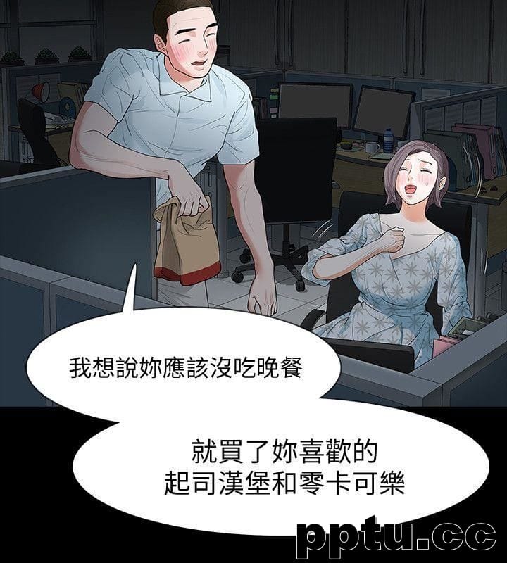 Revenge-第16话-妳醒醒啊，前辈!