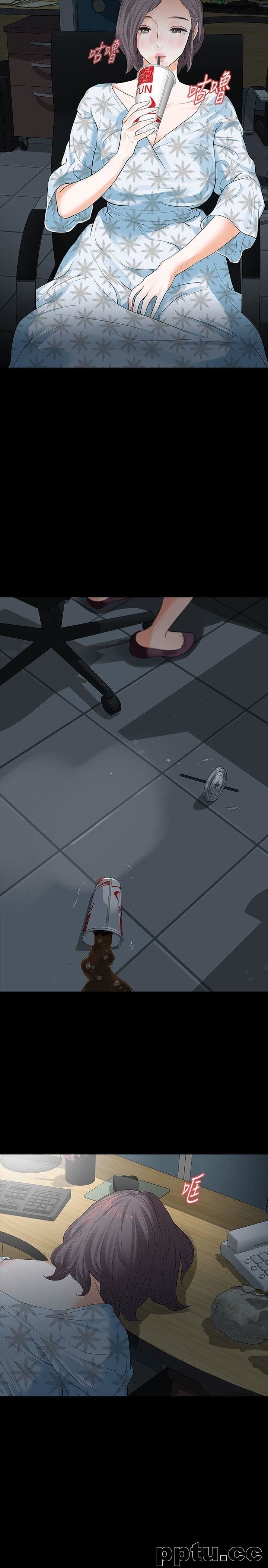 Revenge-第16话-妳醒醒啊，前辈!