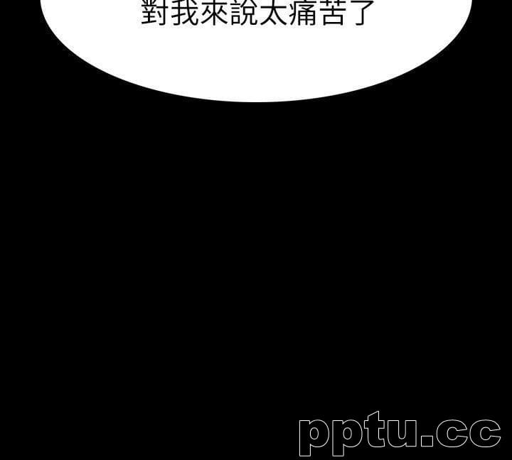 Revenge-第16话-妳醒醒啊，前辈!