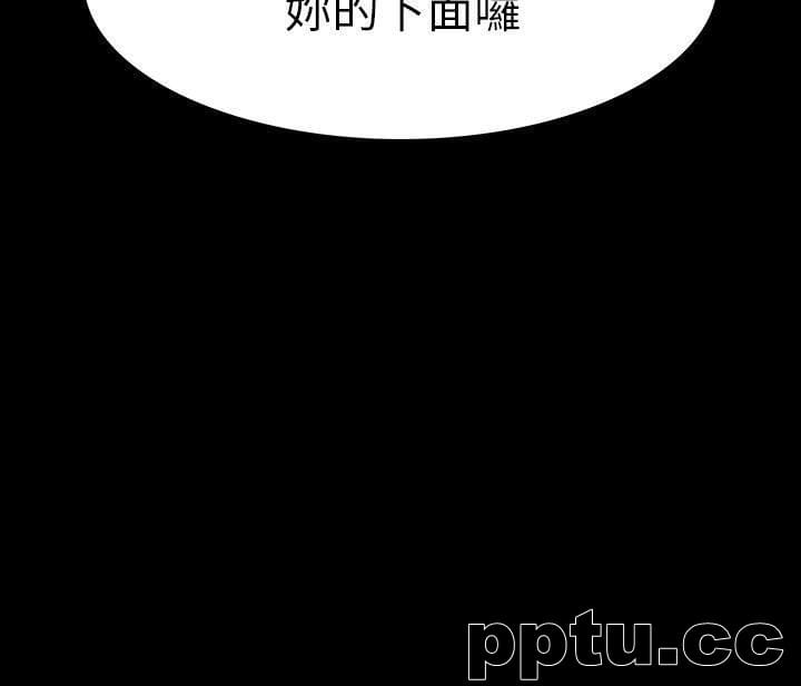 Revenge-第16话-妳醒醒啊，前辈!