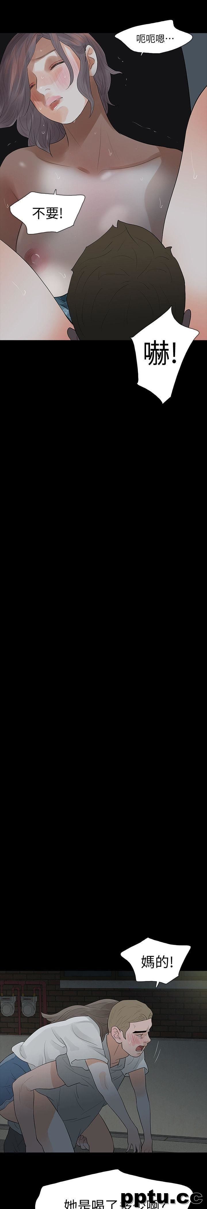 Revenge-第16话-妳醒醒啊，前辈!