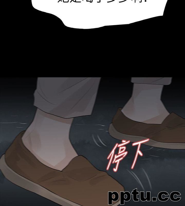 Revenge-第16话-妳醒醒啊，前辈!