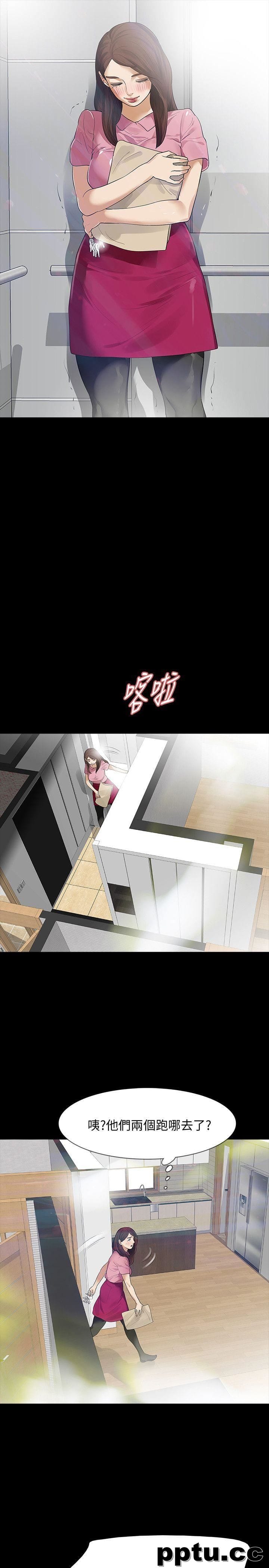 Revenge-第15话-被别人看到怎么办?