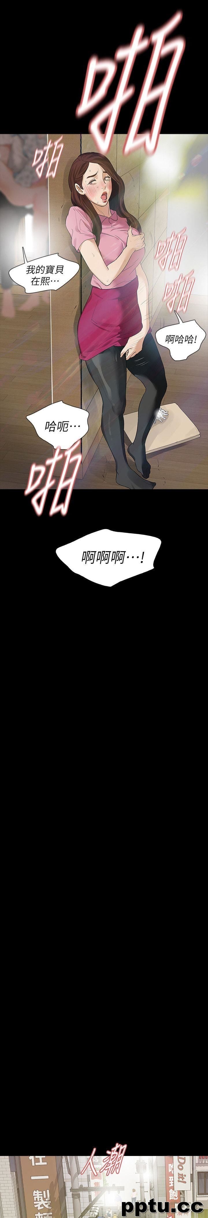 Revenge-第15话-被别人看到怎么办?