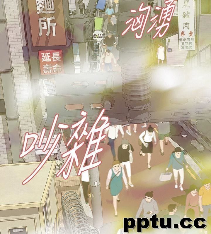 Revenge-第15话-被别人看到怎么办?