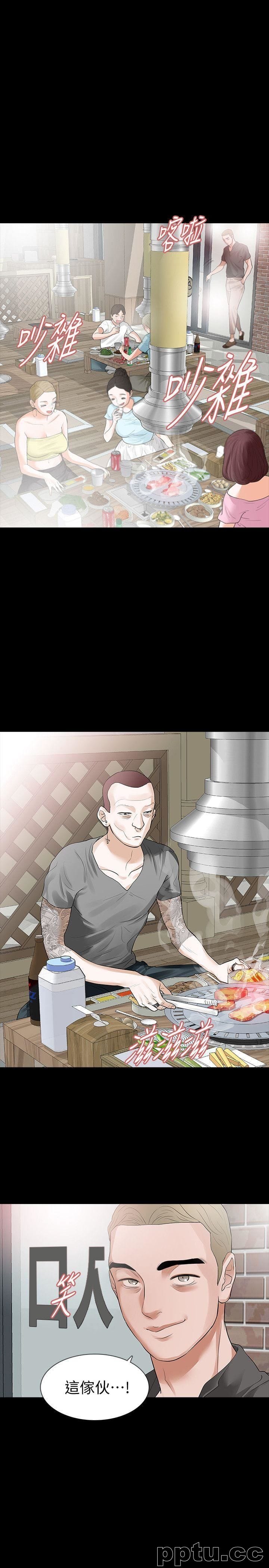 Revenge-第15话-被别人看到怎么办?