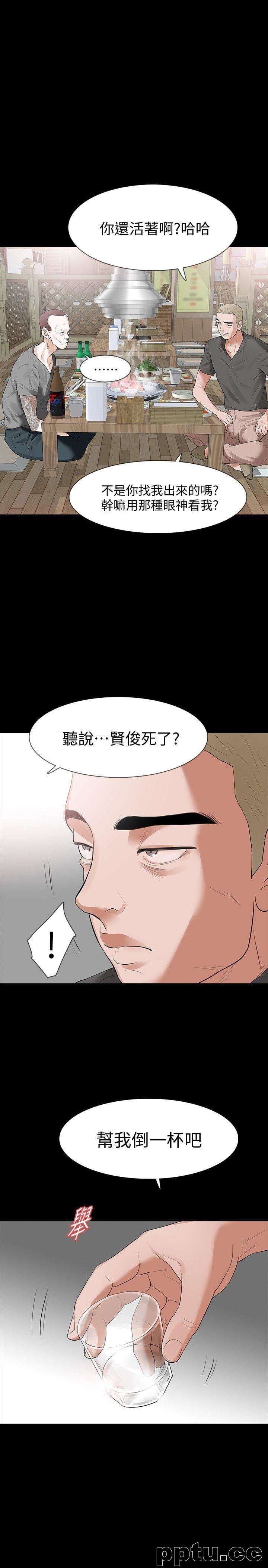 Revenge-第15话-被别人看到怎么办?