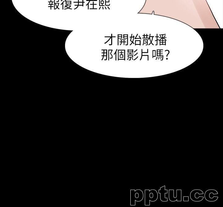 Revenge-第15话-被别人看到怎么办?